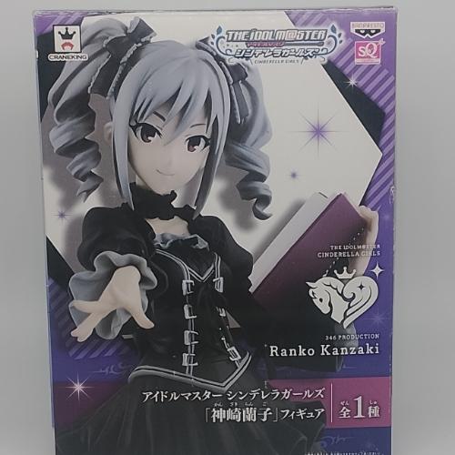 Ranko Kanzaki