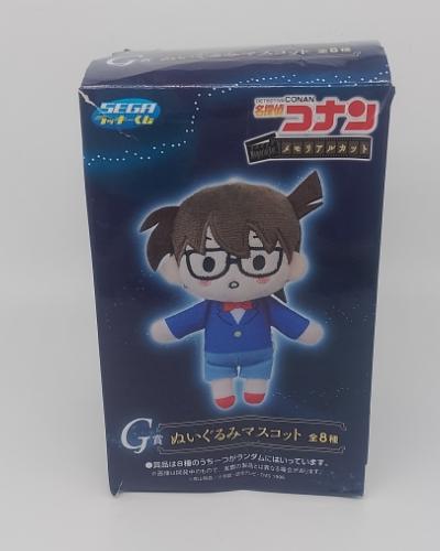 Shinichi Kudo