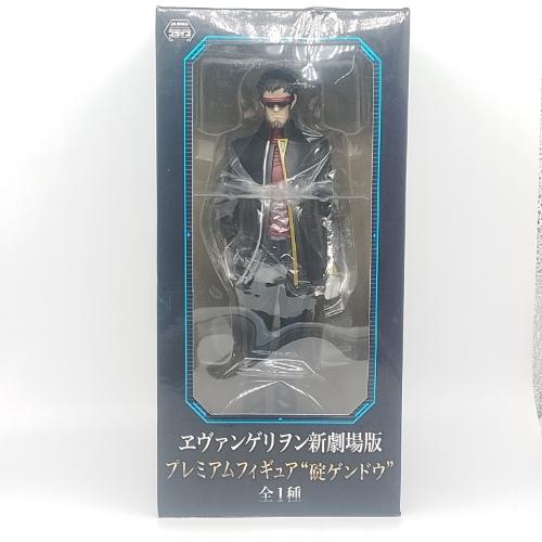 Gendo Ikari