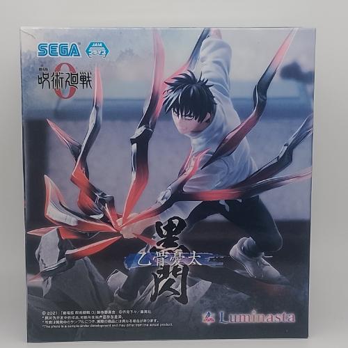 Yuta Okkotsu