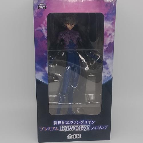 Kaworu Nagisa