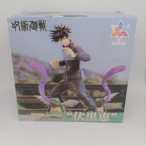 Megumi Fushiguro