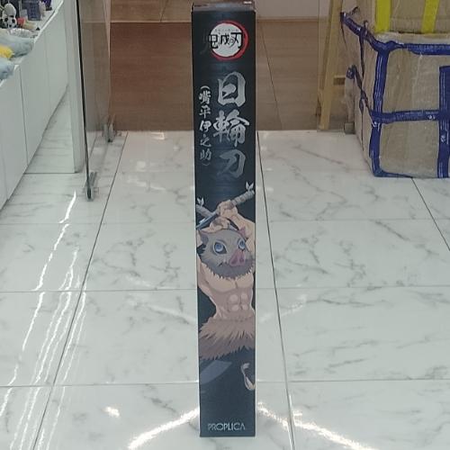 Espadas de Inosuke hashibira