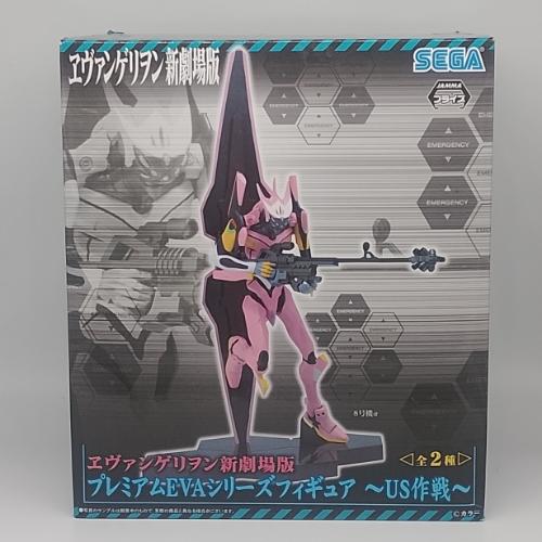 (EVA-08)