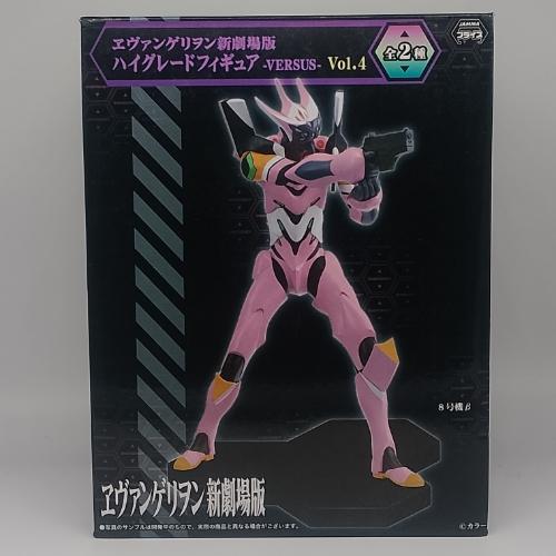 VERSUS Vol.4