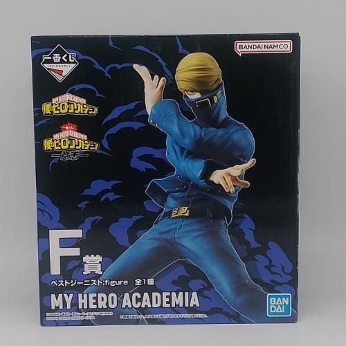 Best Jeanist