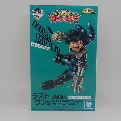 Izuku Midoriya