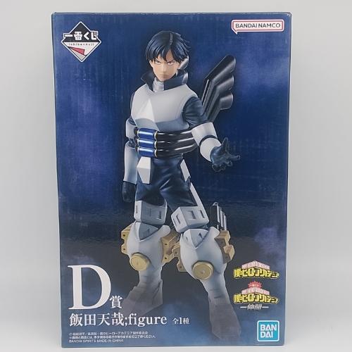Tenya Iida