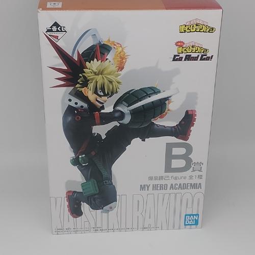 Katsuki Bakugo