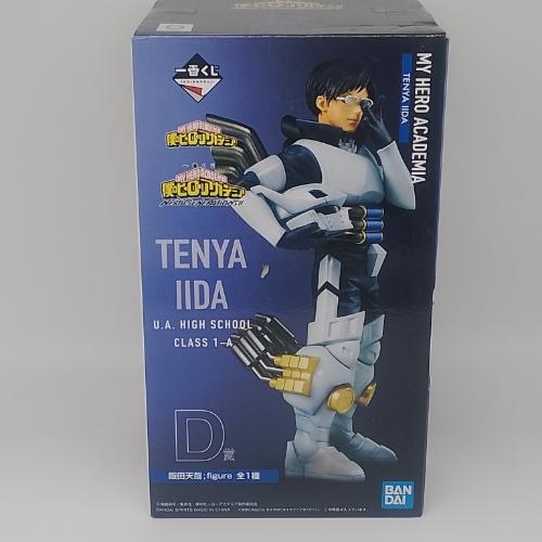 Tenya iida