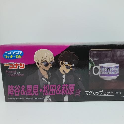 tazas de secret suit