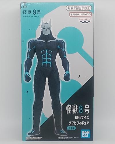 Kaiju número 8
