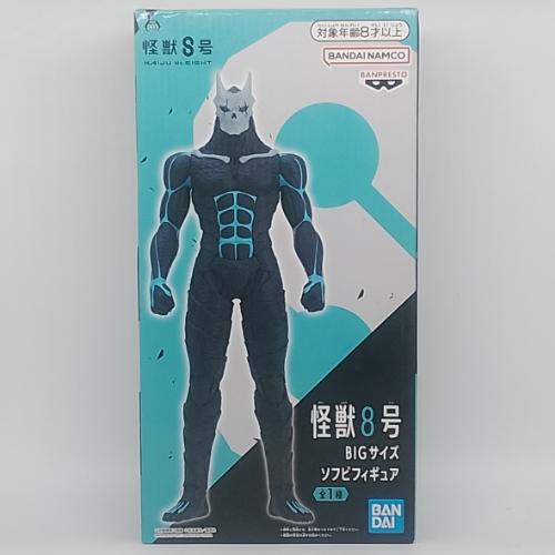 Kaiju número 8