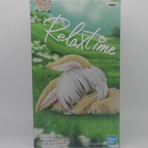 Nanachi