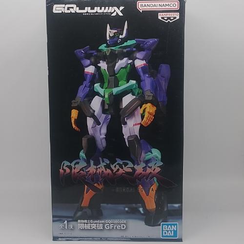 GMS-Ω GQuuuuuuX