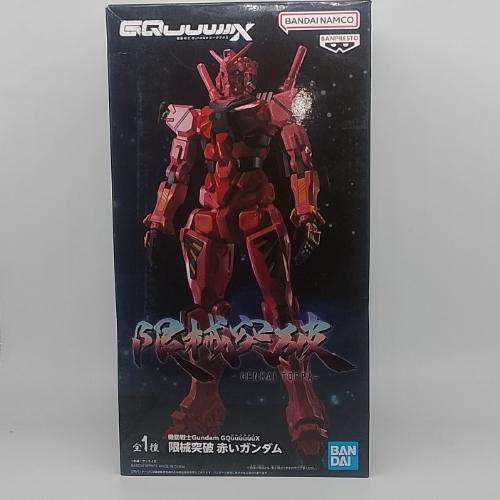 Mobile Suit Gundam GQuuuuuuX