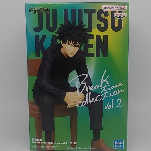 Megumi fushiguro
