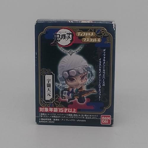 Tengen Uzui