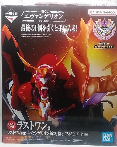Last One ver: Evangelion Shin Unit