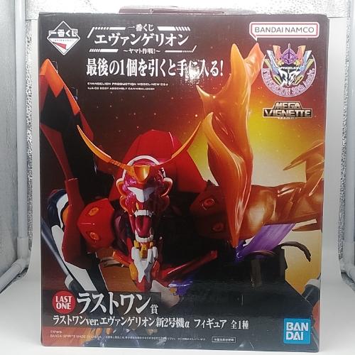 Last One ver: Evangelion Shin Unit