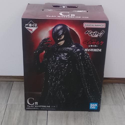 Femto