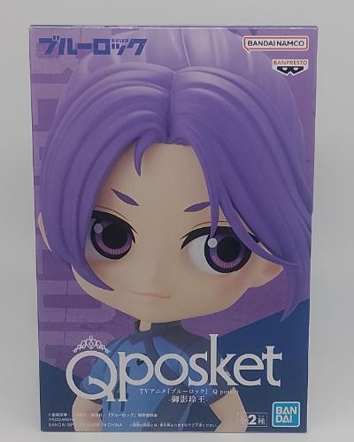 Reo Mikage