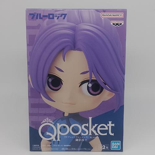 Reo Mikage