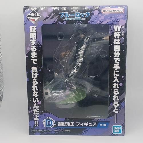 Ichiban Kuji Reo Mikage