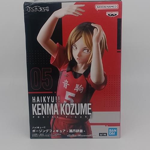 Kenma Kozume