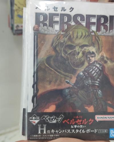 cuadro de berserk