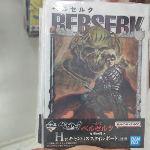 cuadro de berserk
