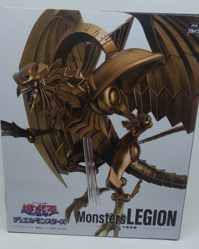 Dragón Alado de Ra