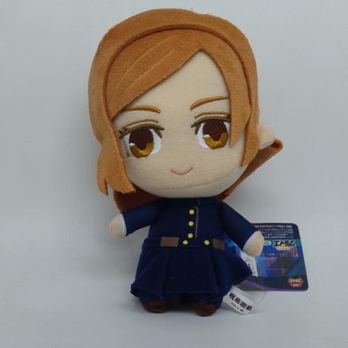 Nobara Kugisaki peluche chibi