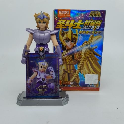 Caballeros del zodiaco armables