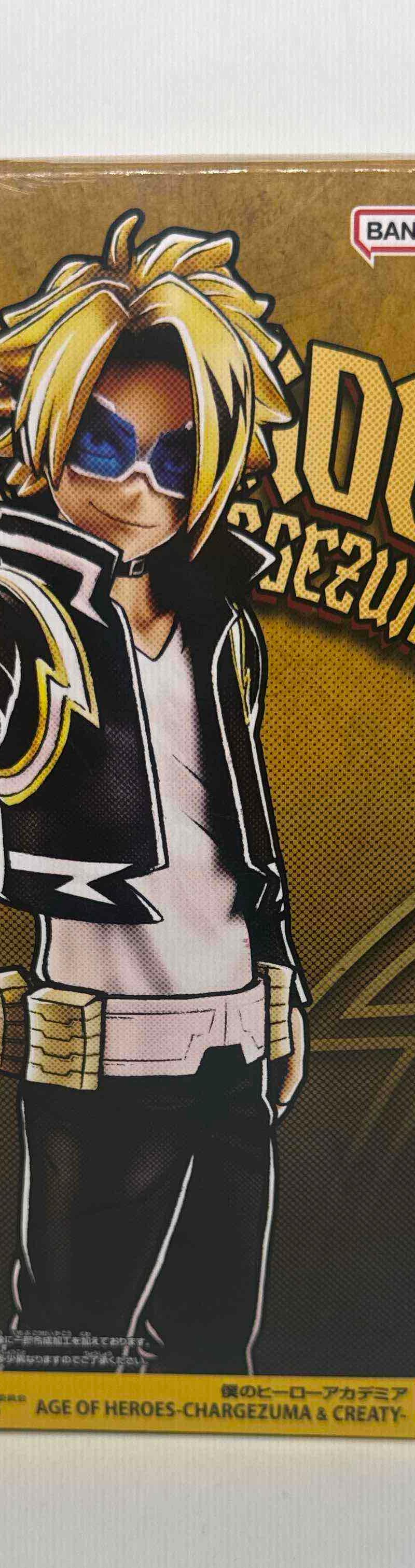 Denki Kaminari,