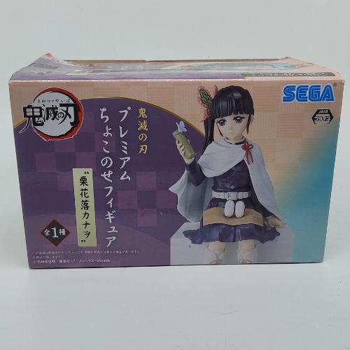 Kanao Tsuyuri