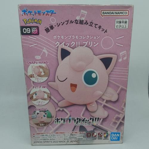 Jigglypuff Model kit