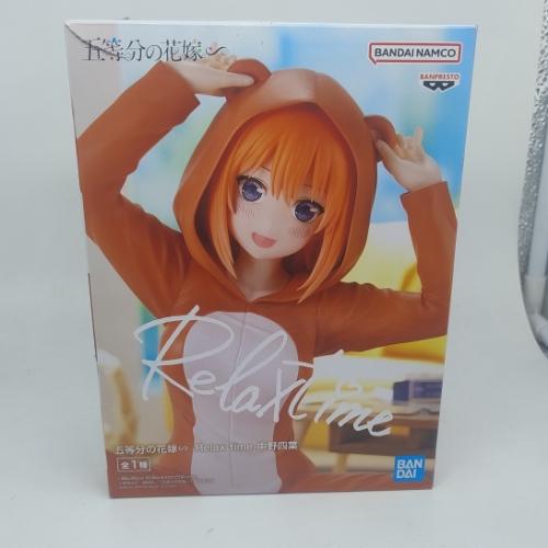Yotsuba Nakano Relax time