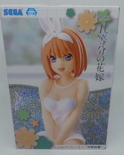 Yotsuba Marca Sega