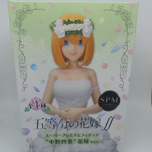 Yotsuba Nakano Vestido novia