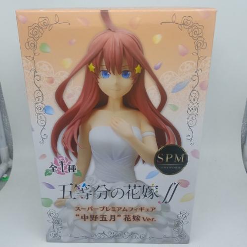 Itsuki Nakano Vestido de novia