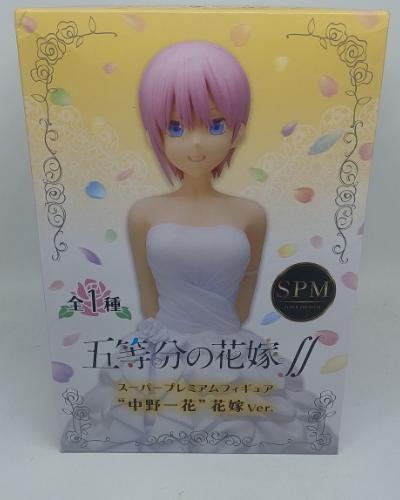 Ichika Nakano Vestido de novia