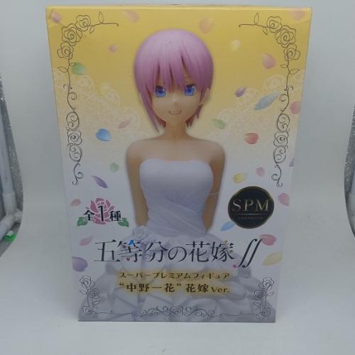 Ichika Nakano Vestido de novia