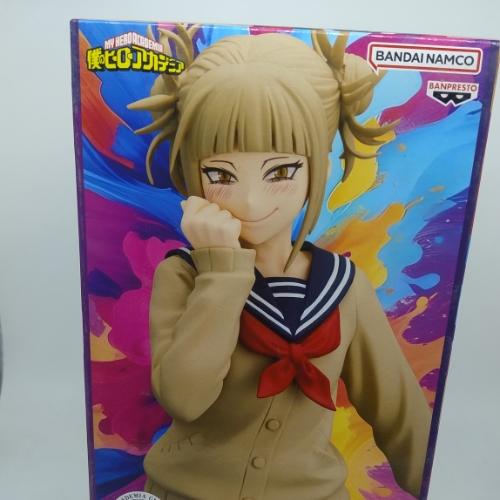 Himiko Toga