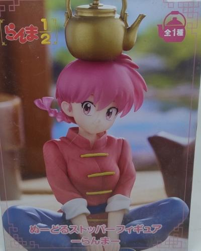 Ranma