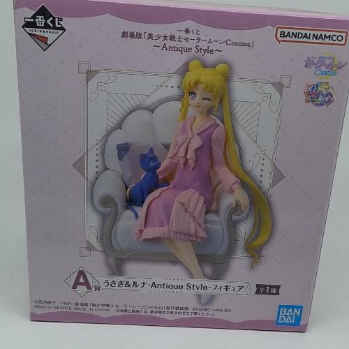 Sailor Moon Antique Style