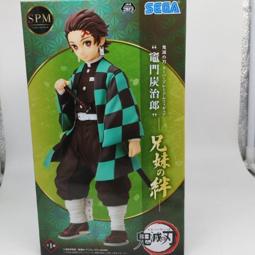 tanjiro kamado