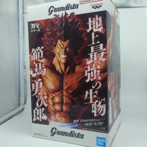 Yujiro Hanma