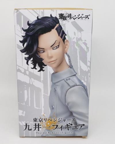 hajime kokonoi