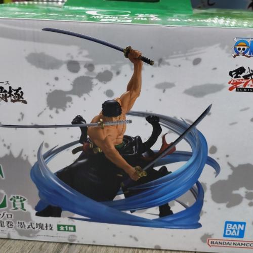 Zoro